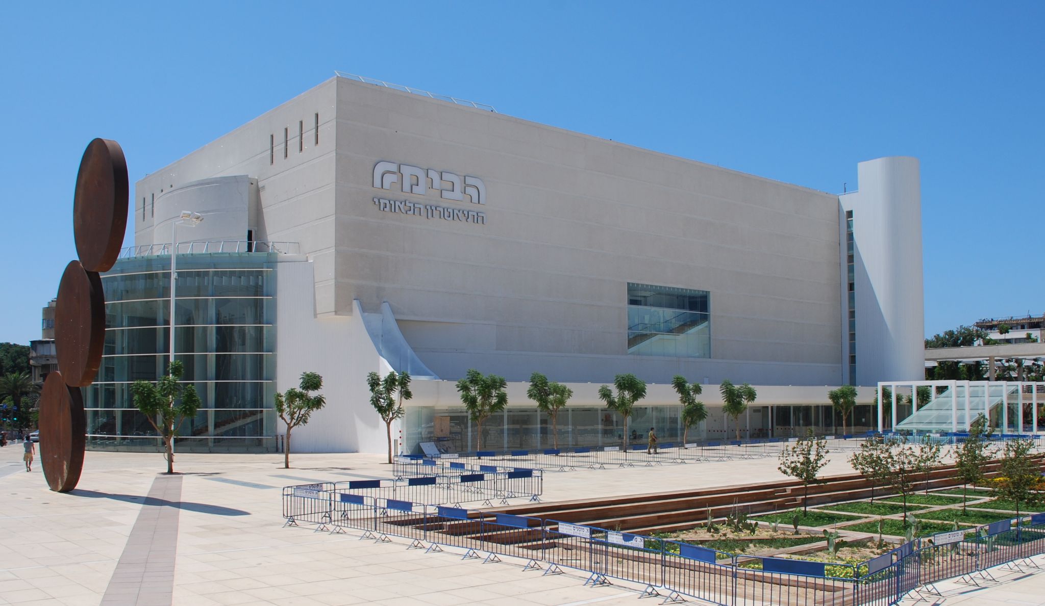 מהסמארטפון שלי